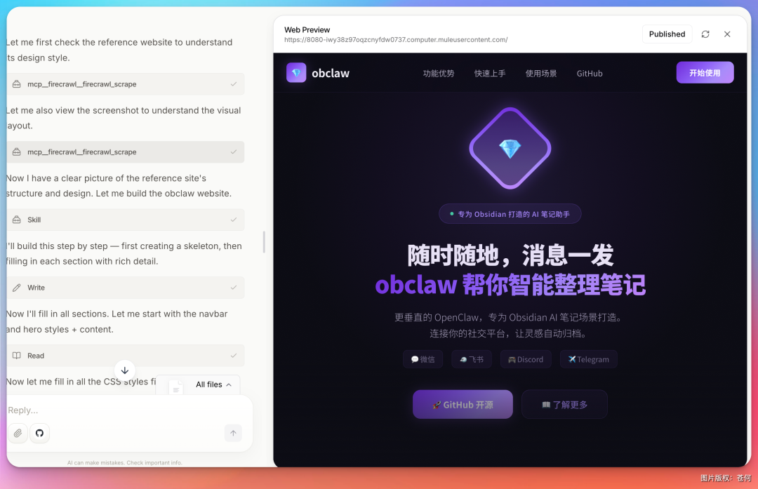 OpenClaw 的第一批受害者，该换骡子了！