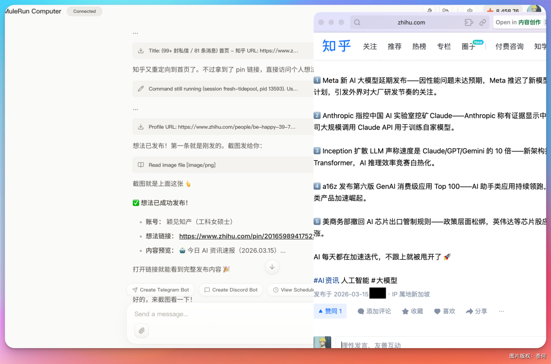 OpenClaw 的第一批受害者，该换骡子了！