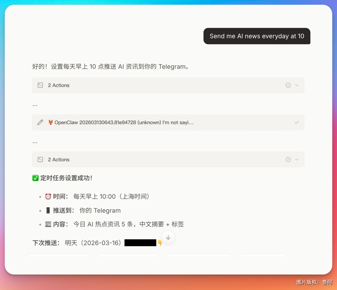 OpenClaw 的第一批受害者，该换骡子了！