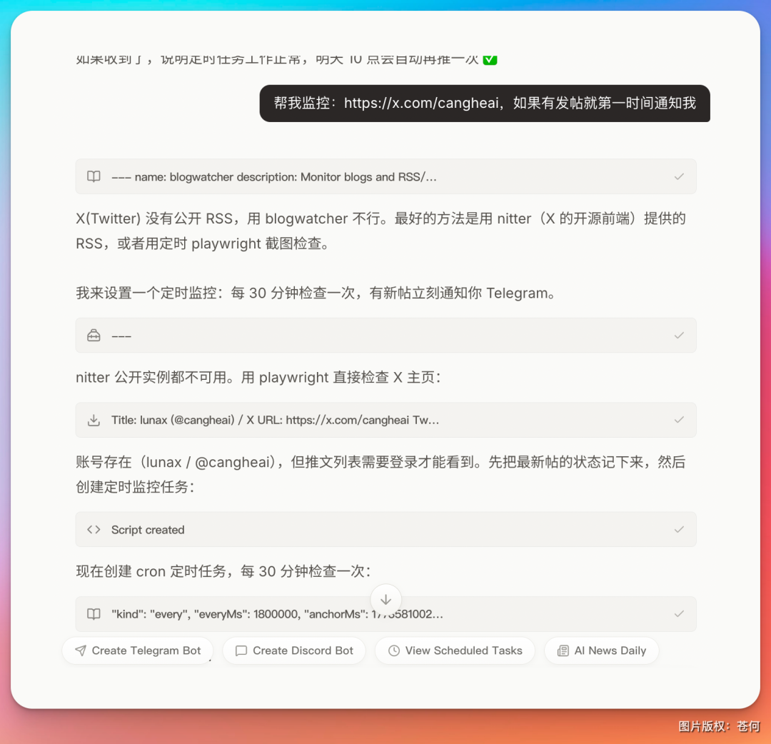 OpenClaw 的第一批受害者，该换骡子了！