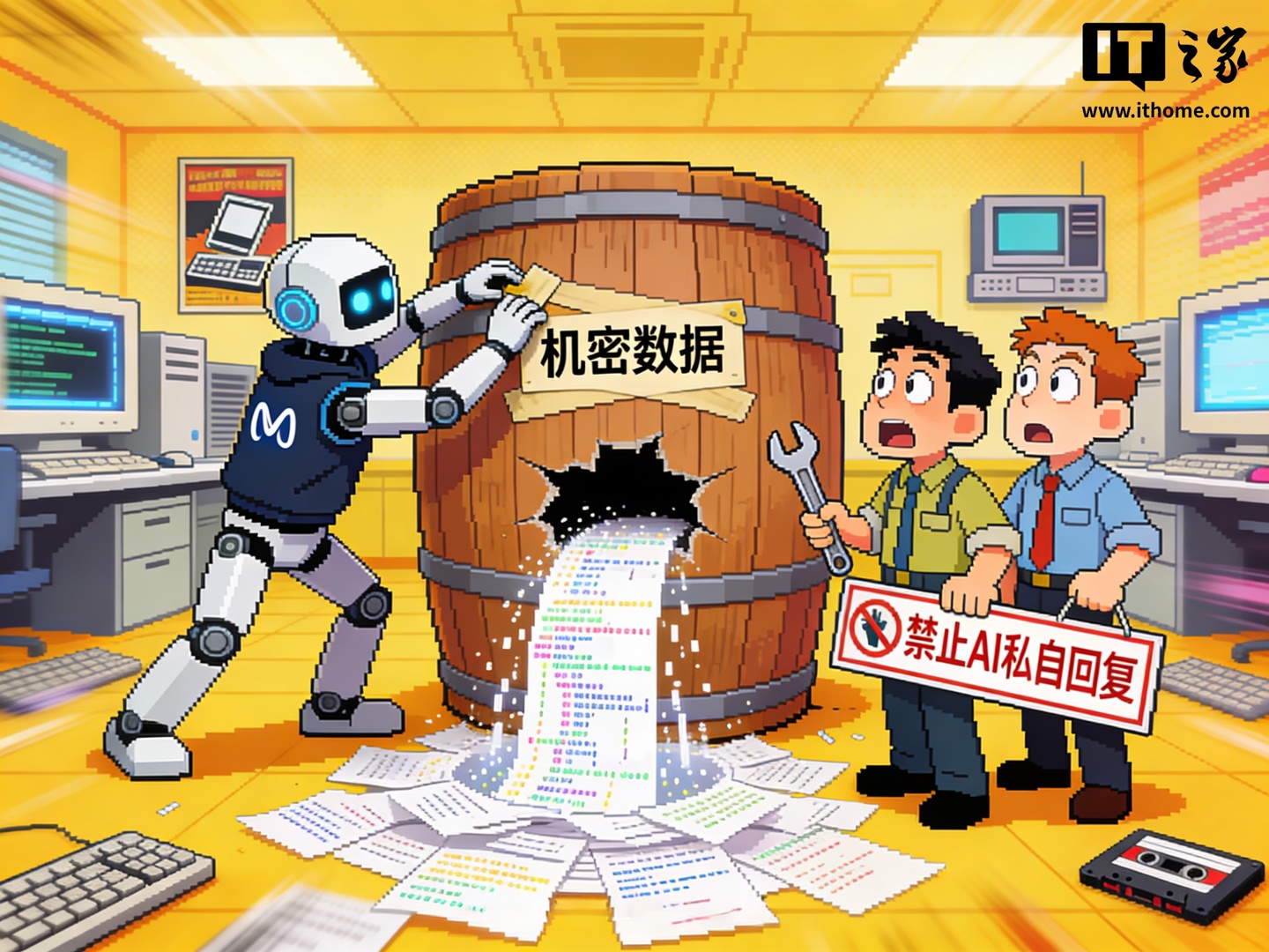 越权发帖 + 乱给代码：Meta 内部论坛遭失控 AI 智能体“背刺”