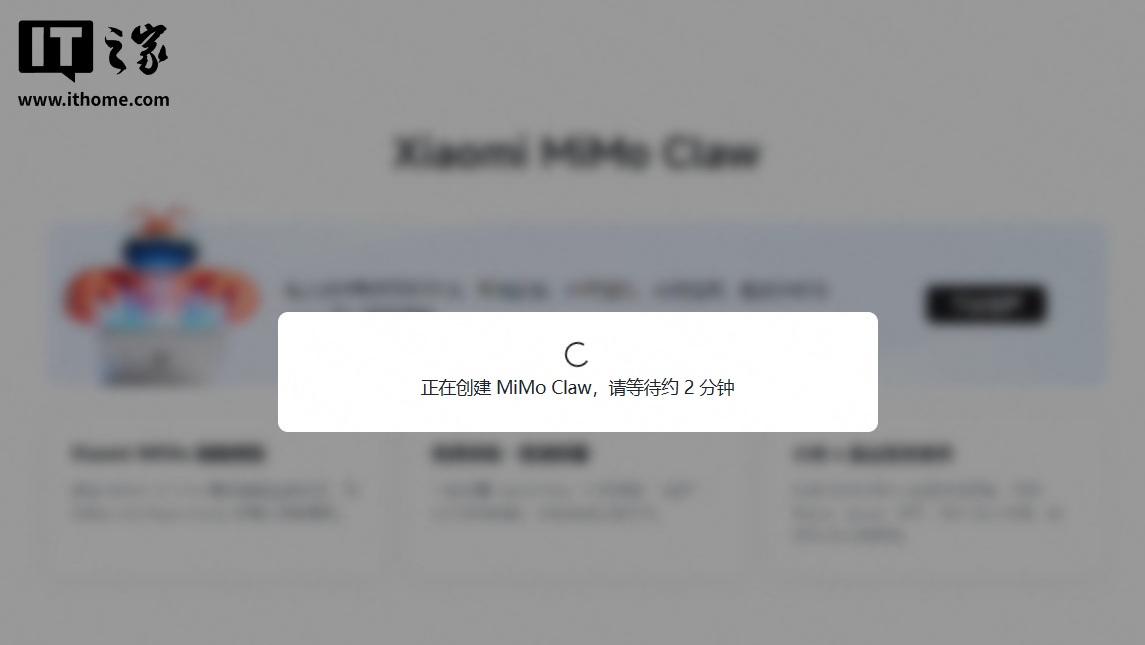 小米 Xiaomi MiMo Claw 开放免费体验：一键部署 OpenClaw 龙虾，集成金山生态