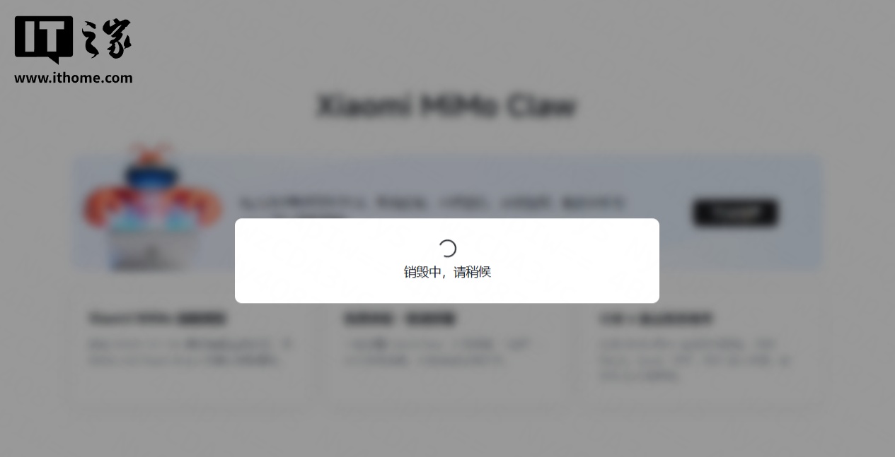 小米 Xiaomi MiMo Claw 开放免费体验：一键部署 OpenClaw 龙虾，集成金山生态