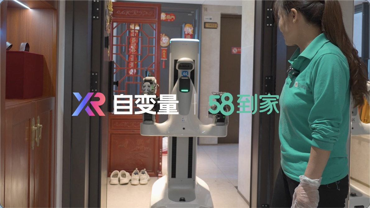 全球首个机器人保洁员在深圳“上岗”