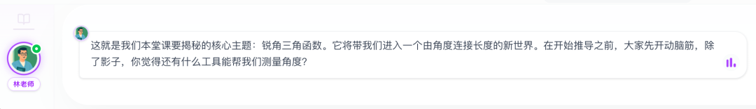 清华大学｜教育版OpenClaw来啦～！5 分钟搭建沉浸式 AI 课堂