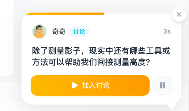 清华大学｜教育版OpenClaw来啦～！5 分钟搭建沉浸式 AI 课堂