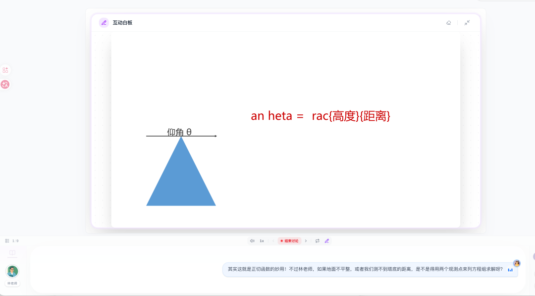 清华大学｜教育版OpenClaw来啦～！5 分钟搭建沉浸式 AI 课堂