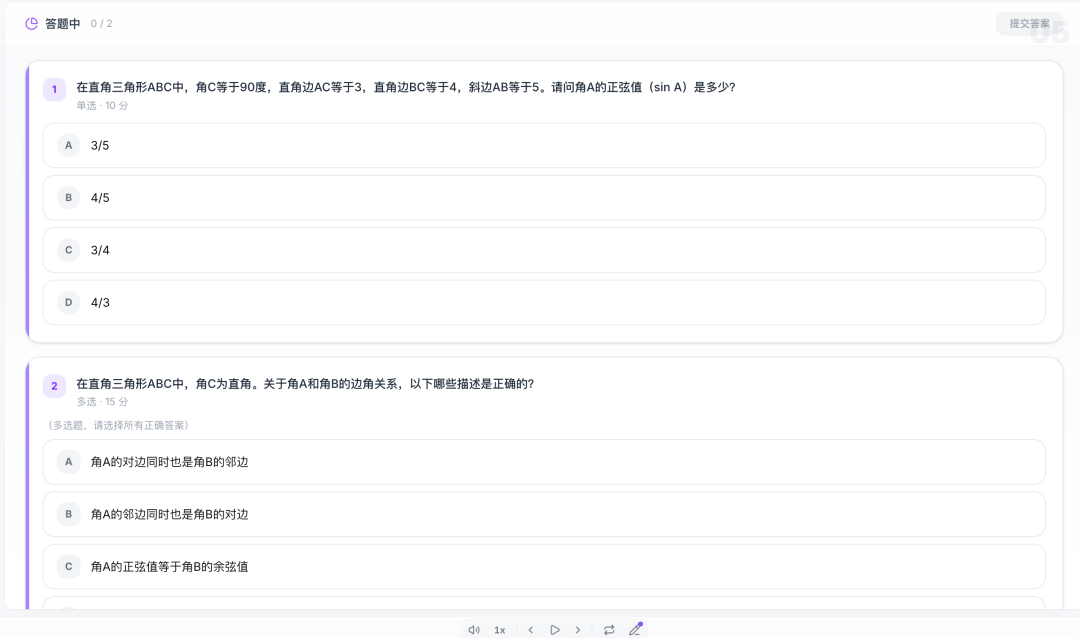 清华大学｜教育版OpenClaw来啦～！5 分钟搭建沉浸式 AI 课堂