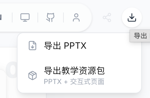 清华大学｜教育版OpenClaw来啦～！5 分钟搭建沉浸式 AI 课堂
