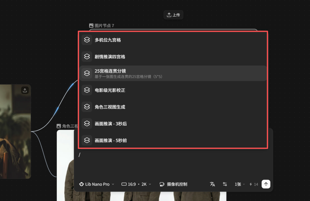 LibTV强势出道！我愿称为最强AI平台！龙虾也能用！