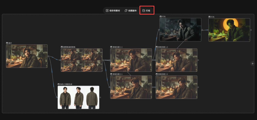 LibTV强势出道！我愿称为最强AI平台！龙虾也能用！
