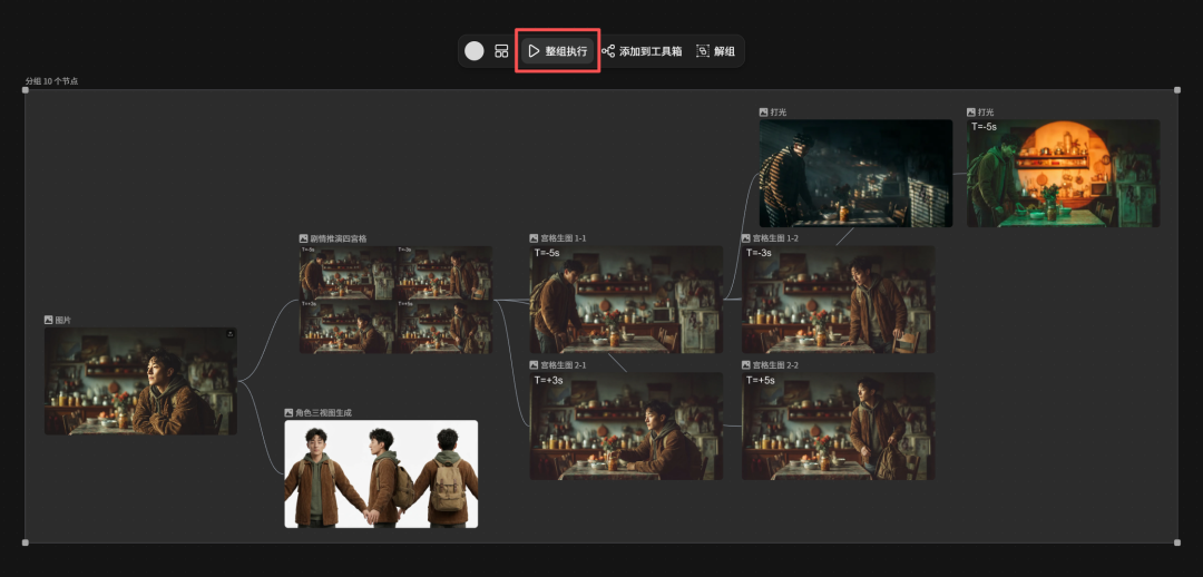LibTV强势出道！我愿称为最强AI平台！龙虾也能用！
