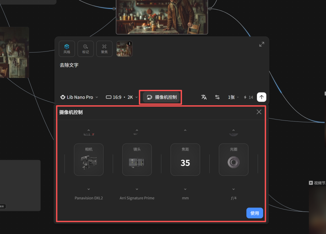 LibTV强势出道！我愿称为最强AI平台！龙虾也能用！