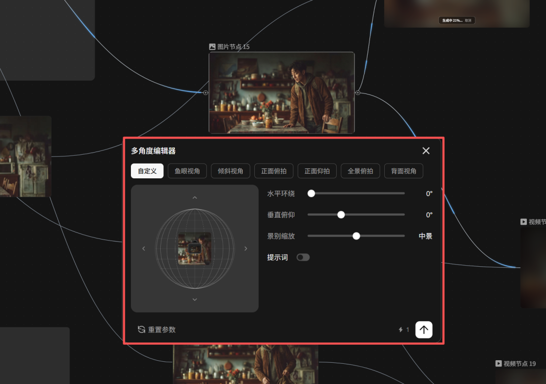 LibTV强势出道！我愿称为最强AI平台！龙虾也能用！