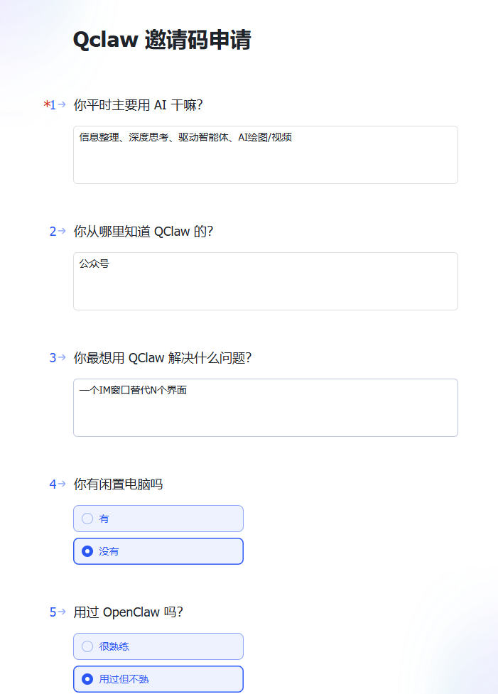OpenClaw | 等等党的再次胜利？分分钟成为养虾人