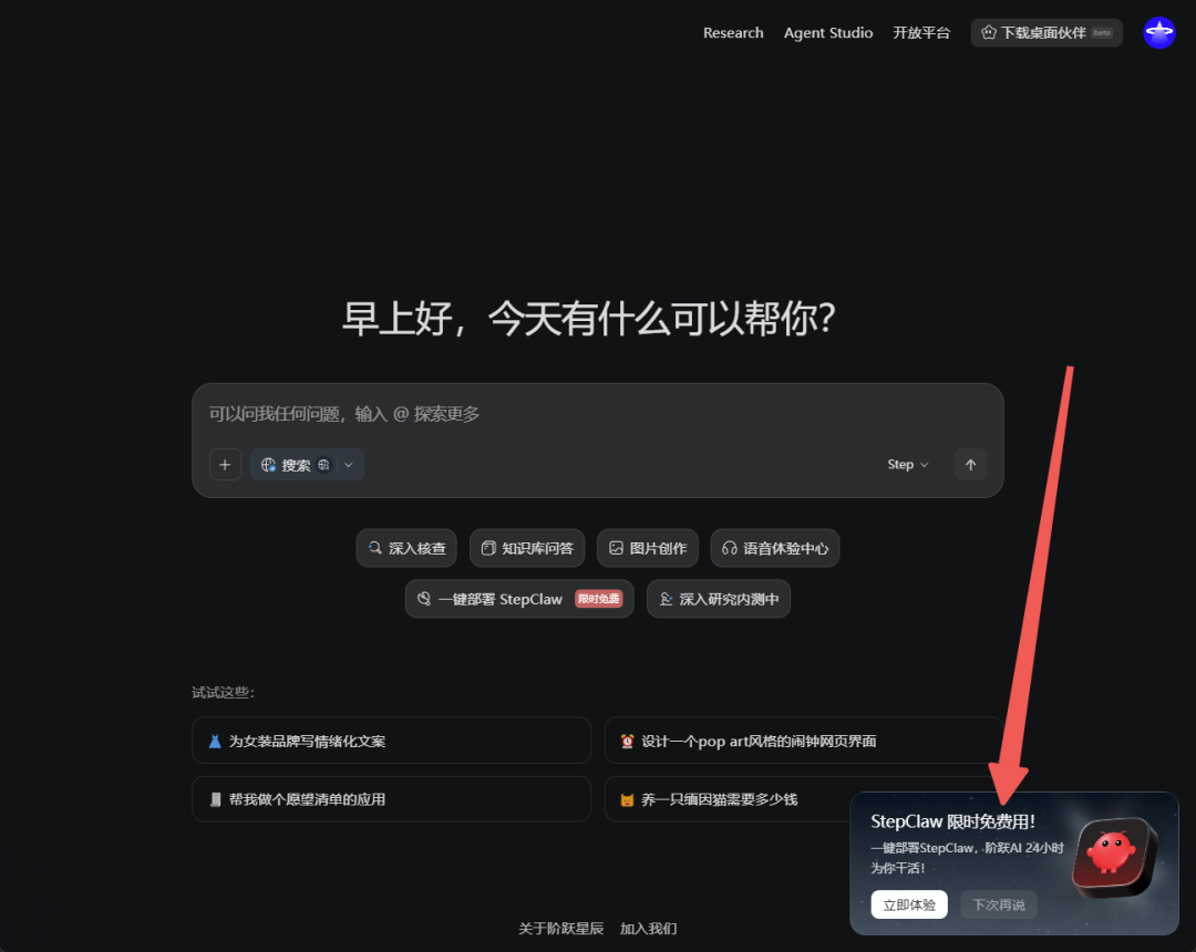 OpenClaw | 等等党的再次胜利？分分钟成为养虾人