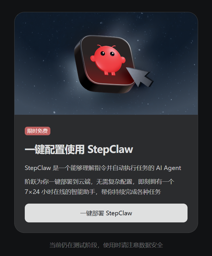 OpenClaw | 等等党的再次胜利？分分钟成为养虾人