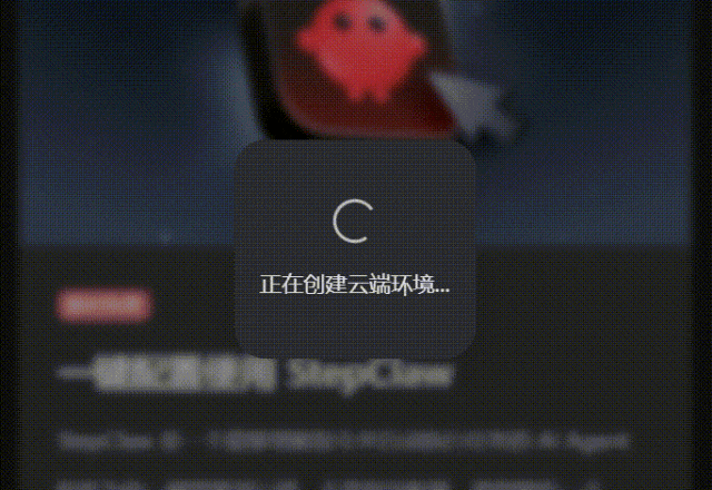 OpenClaw | 等等党的再次胜利？分分钟成为养虾人