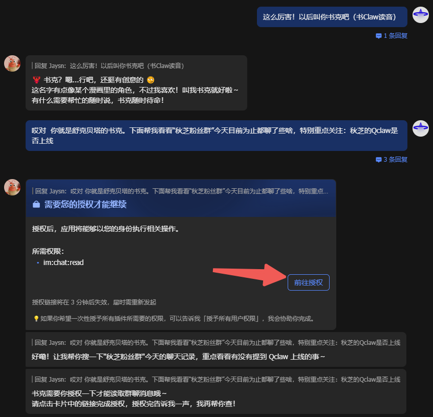 OpenClaw | 等等党的再次胜利？分分钟成为养虾人