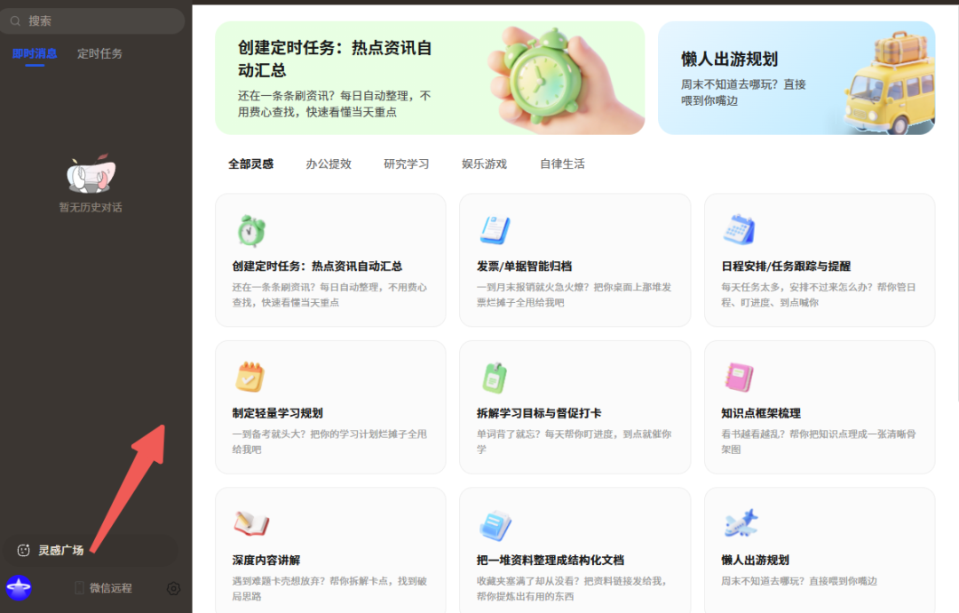 OpenClaw | 等等党的再次胜利？分分钟成为养虾人