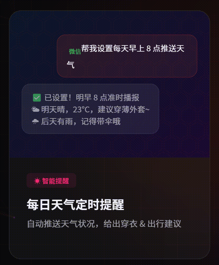 OpenClaw | 等等党的再次胜利？分分钟成为养虾人