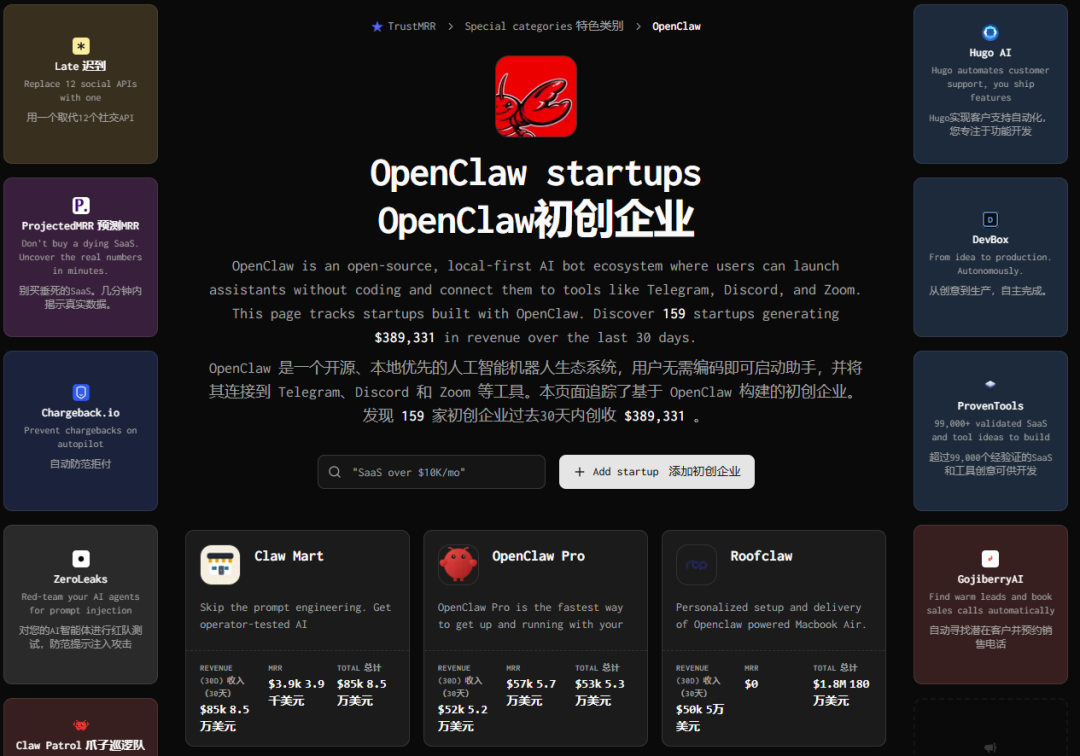 OpenClaw | 等等党的再次胜利？分分钟成为养虾人