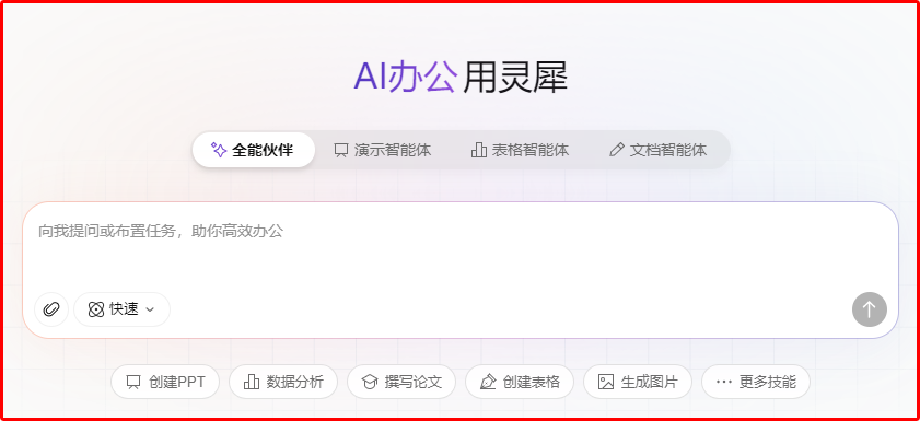 教师如何用AI+智能体，一键分析成绩表，快速提效！