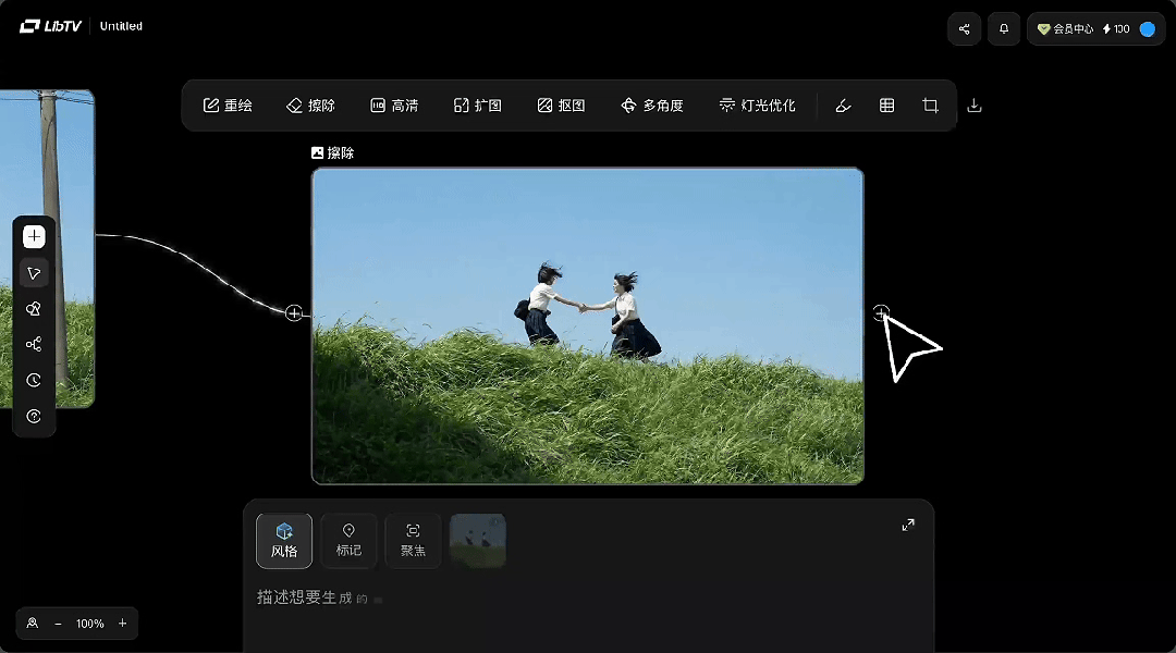 离谱！我的龙虾学会做短剧了？LibTV 简直是漫剧神器