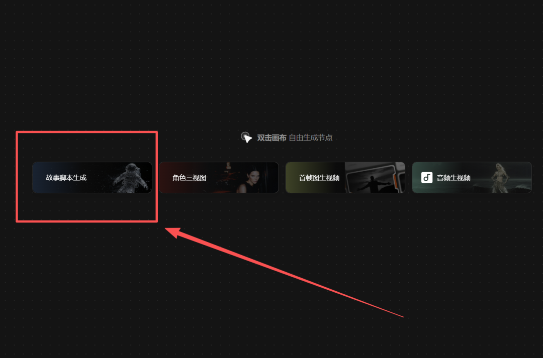 离谱！我的龙虾学会做短剧了？LibTV 简直是漫剧神器