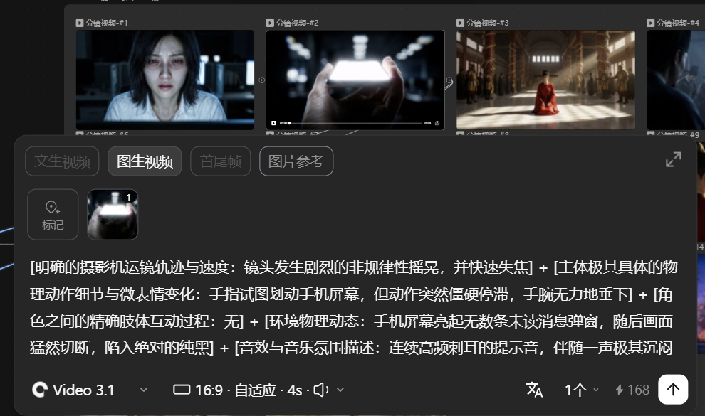 离谱！我的龙虾学会做短剧了？LibTV 简直是漫剧神器