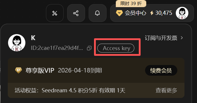 离谱！我的龙虾学会做短剧了？LibTV 简直是漫剧神器