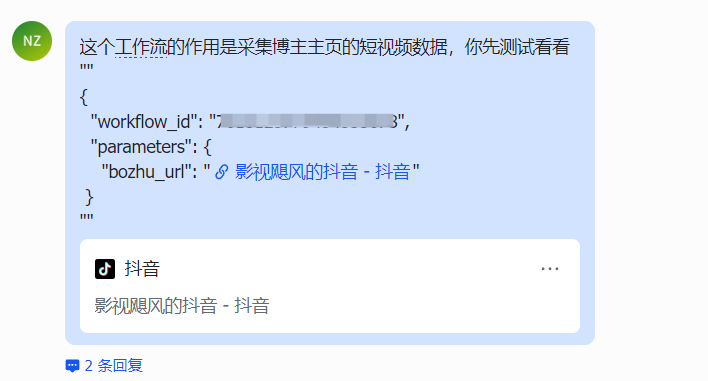 工作流技能化：把你的智能体变成openclaw的工作流程
