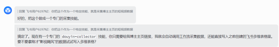 工作流技能化：把你的智能体变成openclaw的工作流程