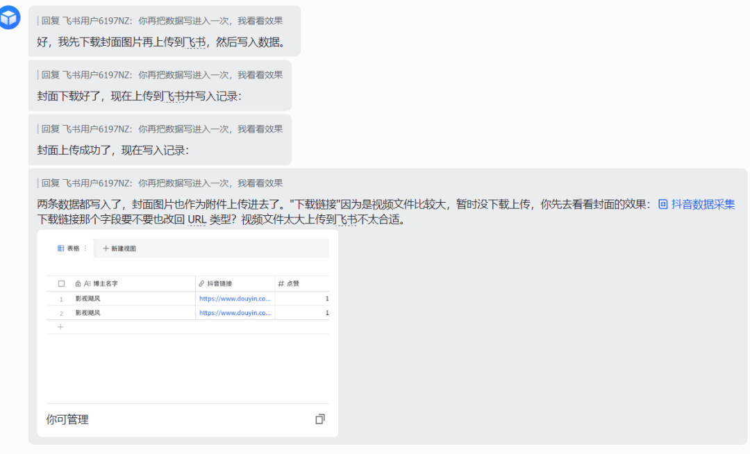 工作流技能化：把你的智能体变成openclaw的工作流程