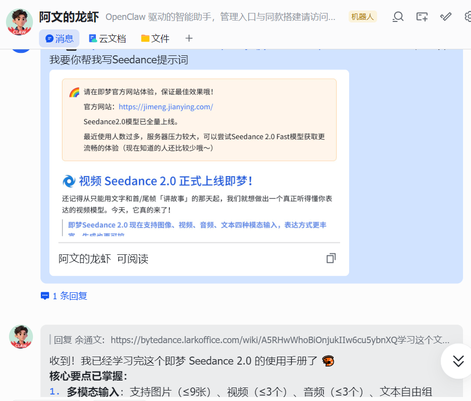 我的“养龙虾”实战日记：别指望你的龙虾一开始就是王者！