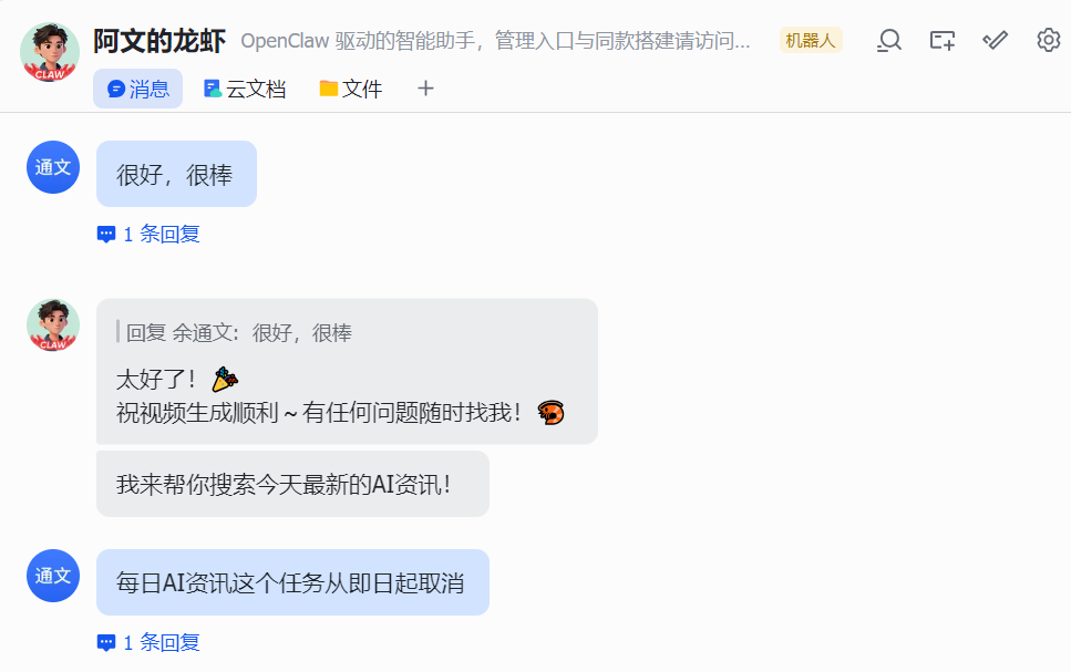 我的“养龙虾”实战日记：别指望你的龙虾一开始就是王者！