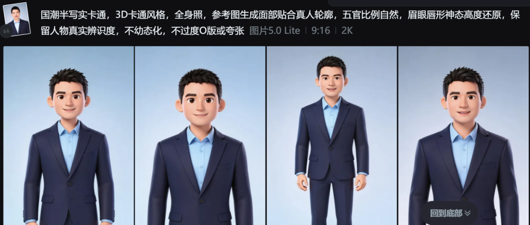 真人出镜太难协调？看我用AI打造超带感的“全员集结”招生宣传大片！