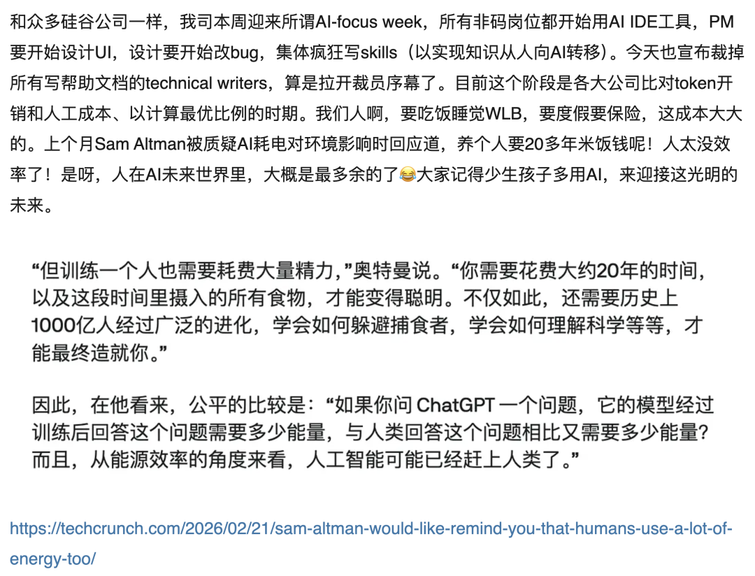 AI 不会吃掉软件，但会吃掉别的