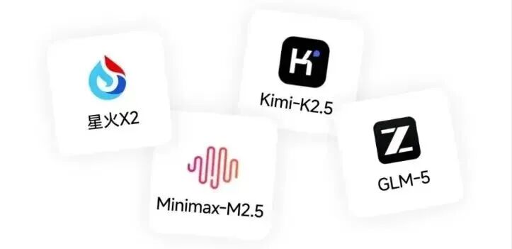 从AstronClaw 到 Coding Plan，讯飞做到了人人可用