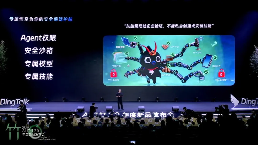 实测阿里悟空，把OpenClaw们的隐藏风险关到箱子里