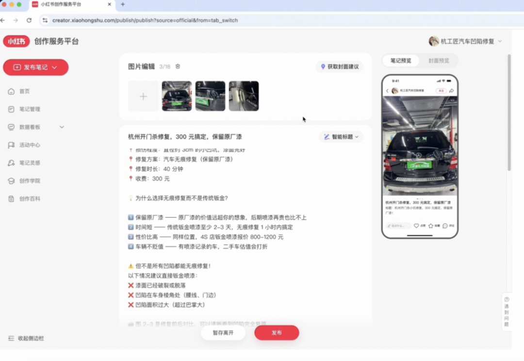 实测阿里悟空，把OpenClaw们的隐藏风险关到箱子里