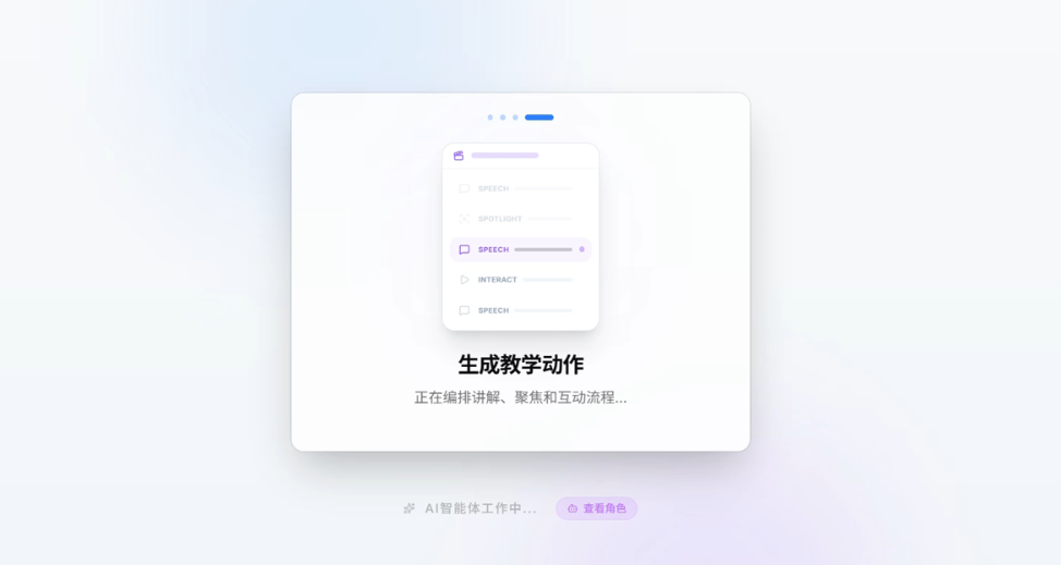 清华团队开源了一个AI大学，这就是国内版NotebookLM