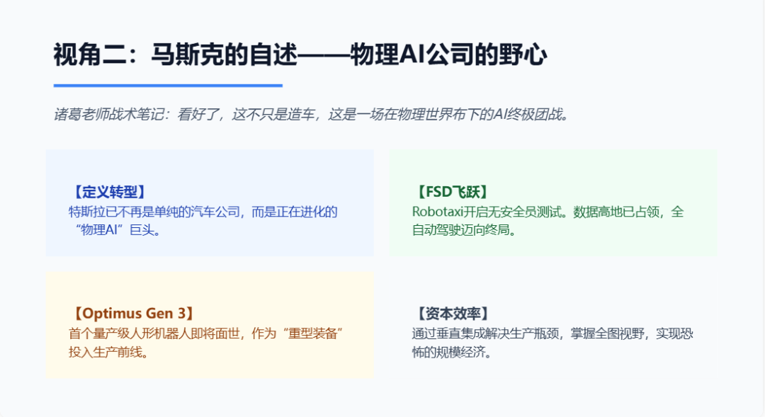 清华团队开源了一个AI大学，这就是国内版NotebookLM