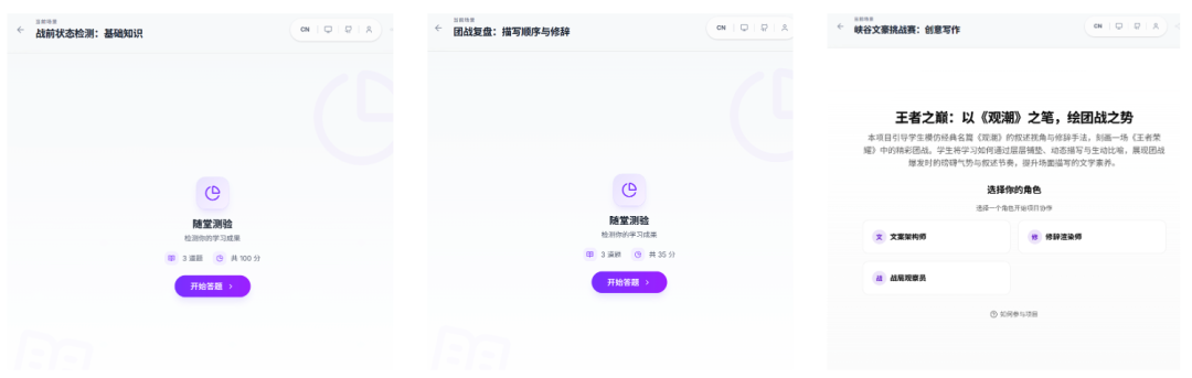 清华团队开源了一个AI大学，这就是国内版NotebookLM