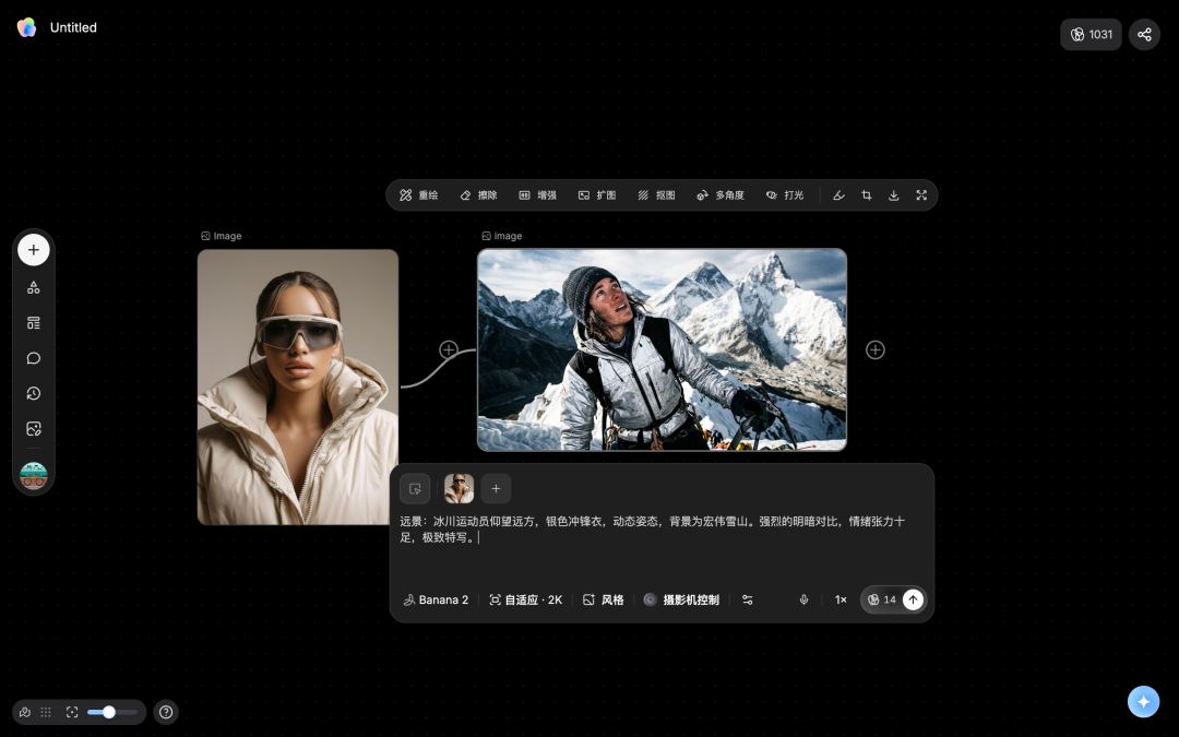 LibTV来了！带Skills的TapNow出现了