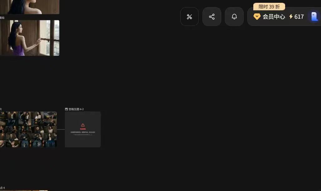 LibTV来了！带Skills的TapNow出现了