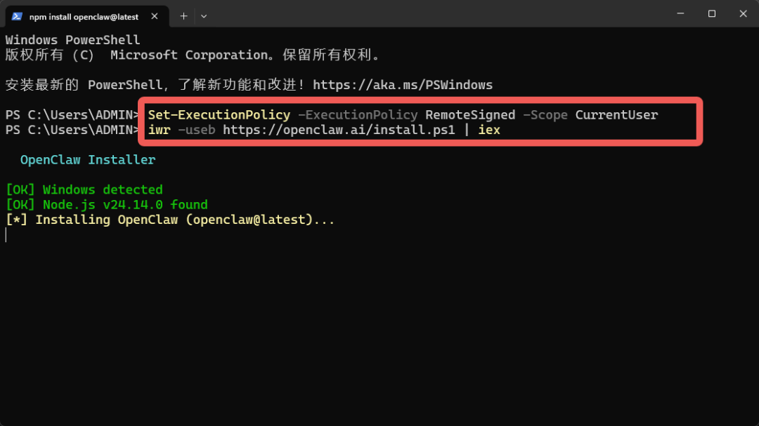 OpenClaw | 等等党的再次胜利？分分钟成为养虾人