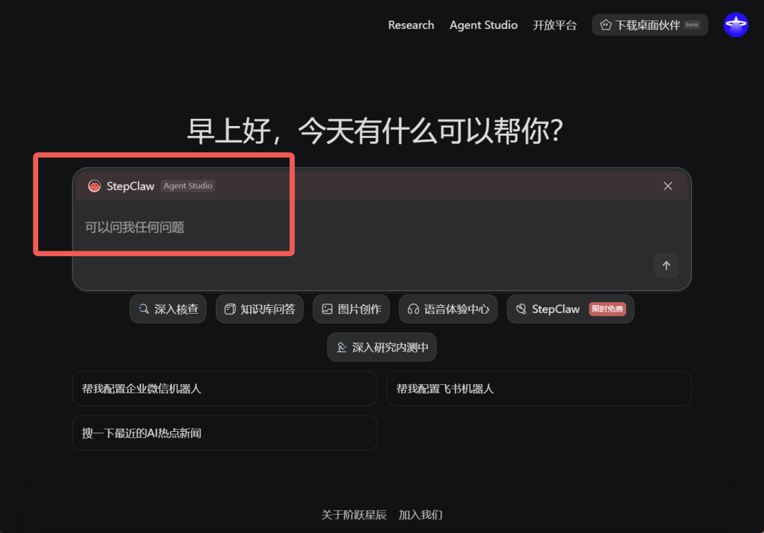 OpenClaw | 等等党的再次胜利？分分钟成为养虾人