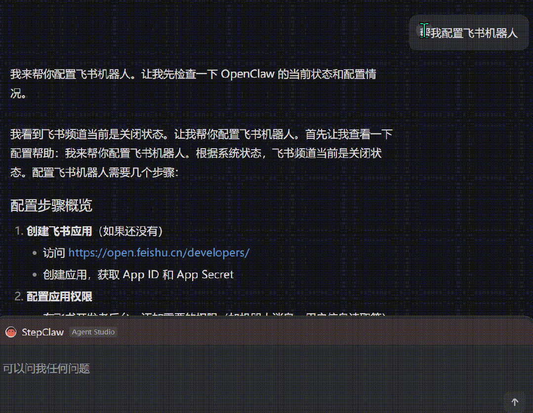 OpenClaw | 等等党的再次胜利？分分钟成为养虾人