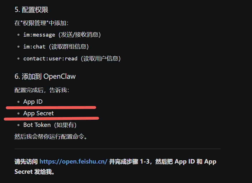 OpenClaw | 等等党的再次胜利？分分钟成为养虾人